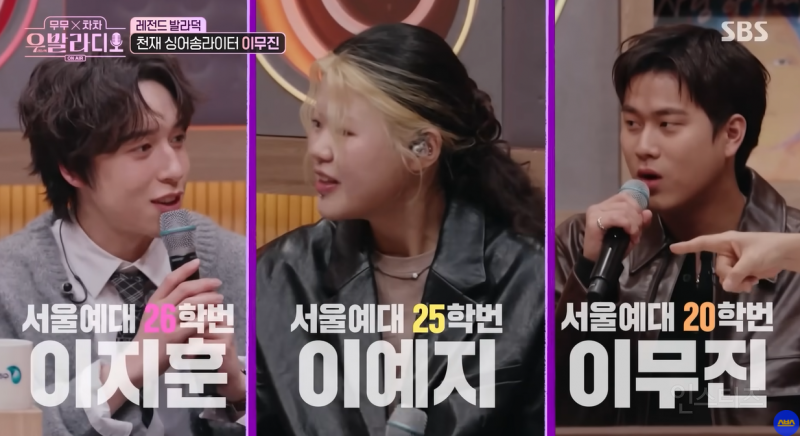 이예지가 불러주는 이무진의 과제송 ㅋㅋㅋㅋ | 인스티즈
