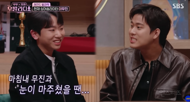 이예지가 불러주는 이무진의 과제송 ㅋㅋㅋㅋ | 인스티즈