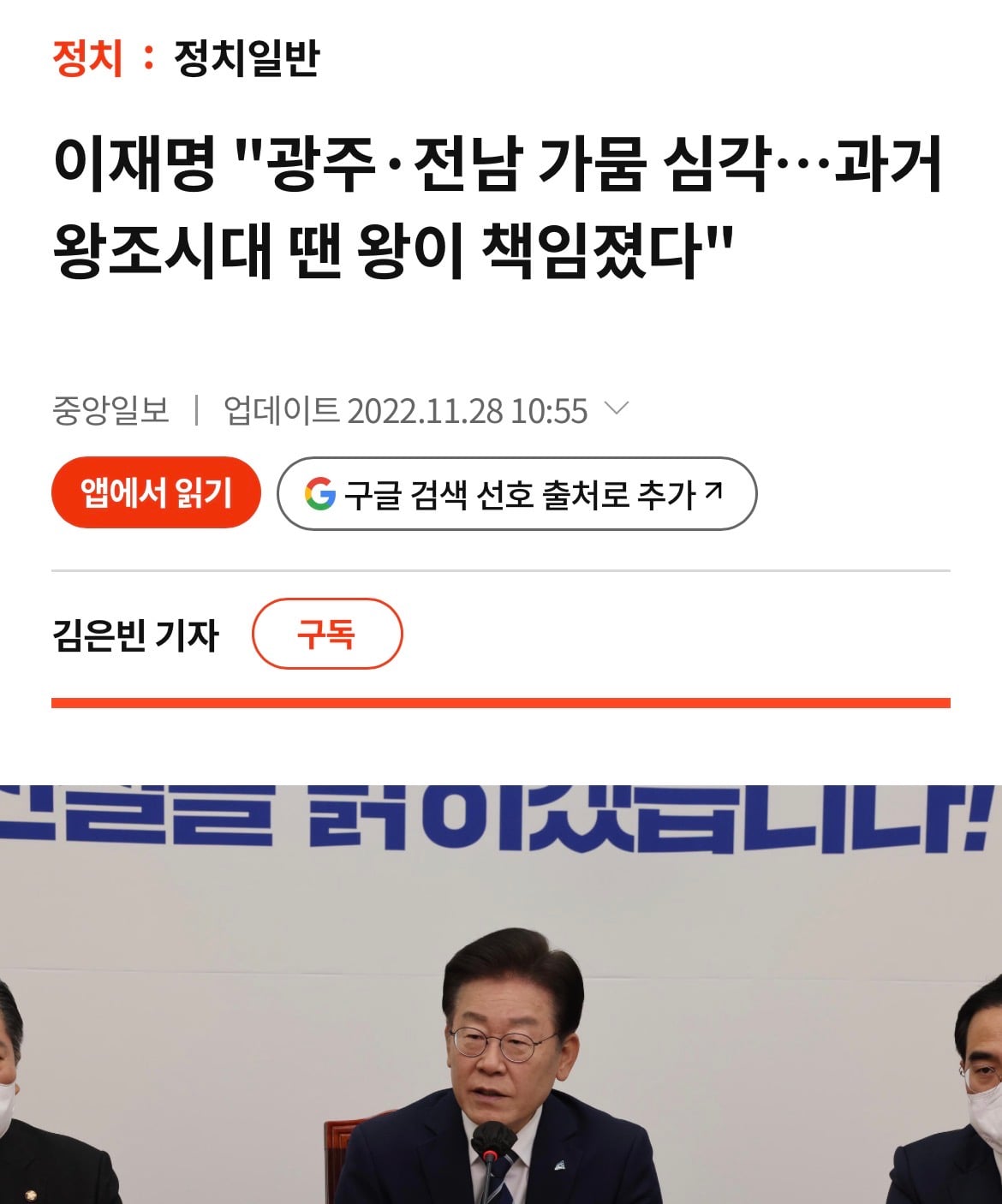 [잡담] 이재명 정부에서는 뭔 불이 이렇게 많이 나냐? | 인스티즈