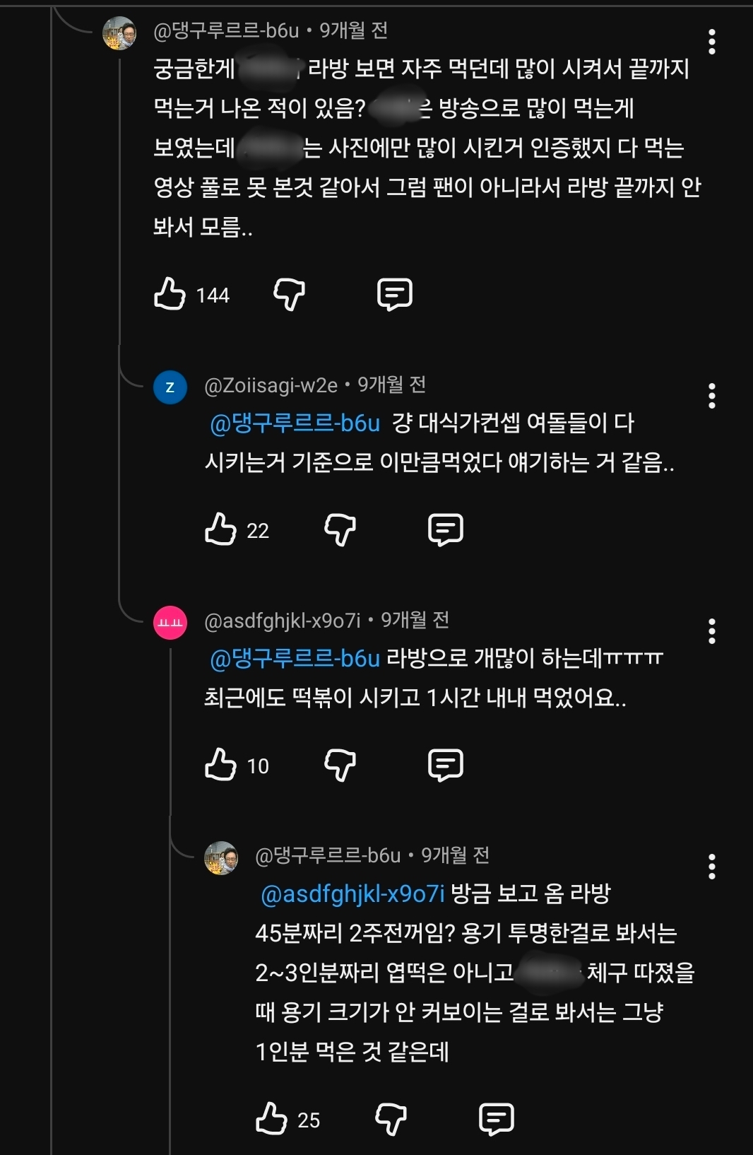 [마플] 난 이런 애들이 왜 이렇게 싫지? | 인스티즈