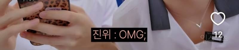 파우치에 틴트를 5개 이상 들고다니는 남돌.jpg | 인스티즈