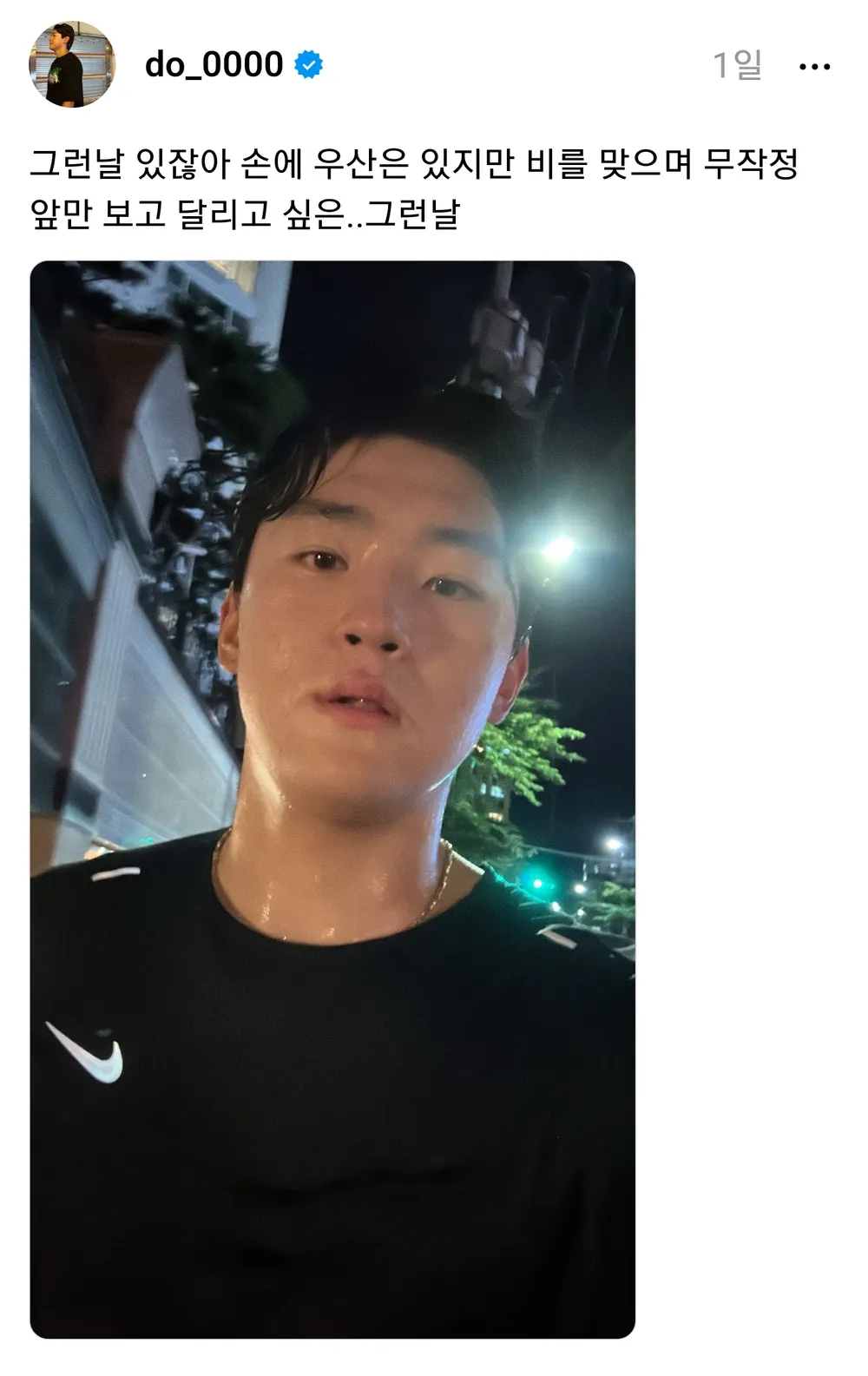 [잡담] 지나가다 사진들 막 줍고있는데 | 인스티즈