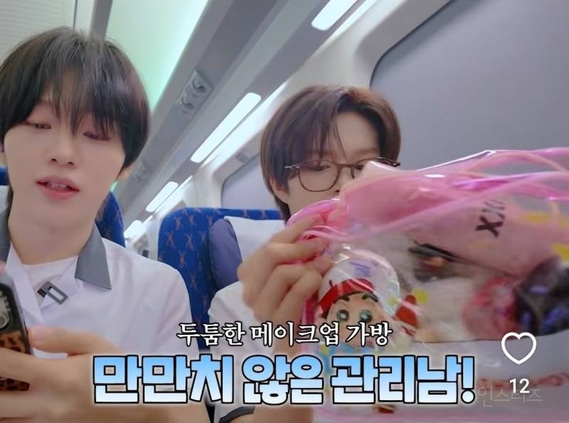 파우치에 틴트를 5개 이상 들고다니는 남돌.jpg | 인스티즈