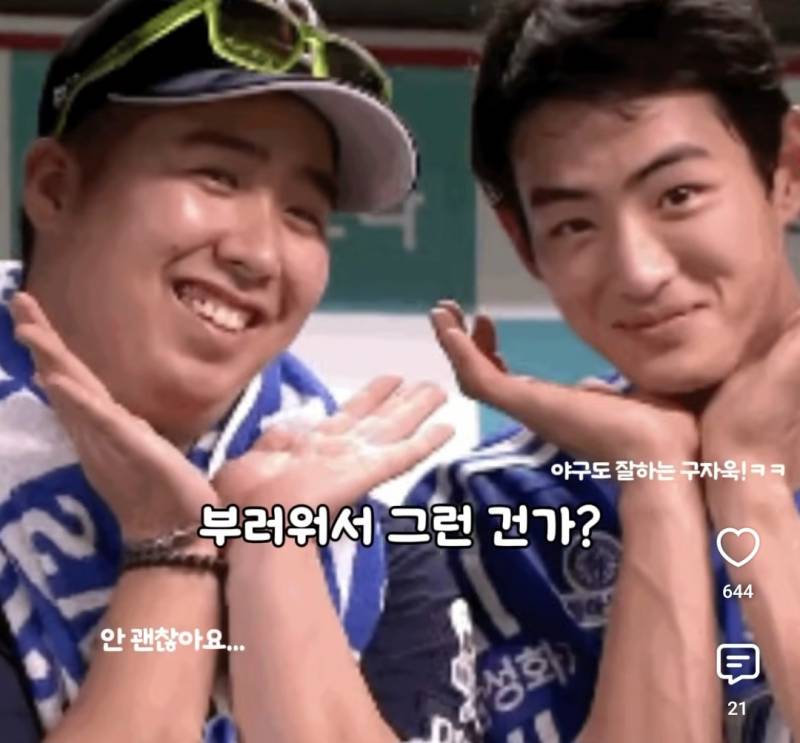 [잡담] 지나가다 사진들 막 줍고있는데 | 인스티즈