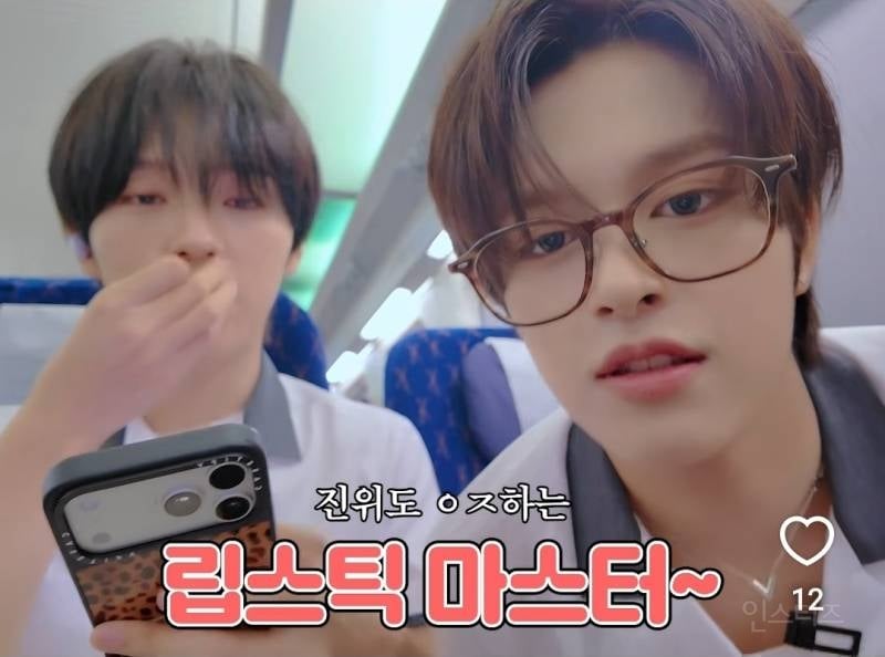 파우치에 틴트를 5개 이상 들고다니는 남돌.jpg | 인스티즈