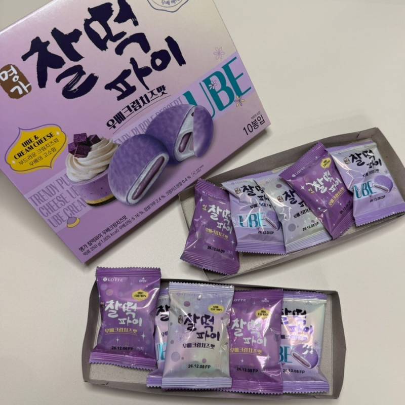 [잡담] 찰떡파이 우베맛 먹지마셈 | 인스티즈