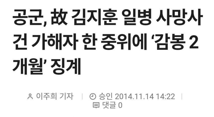 [잡담] 한효주 동생 공무원한대 | 인스티즈