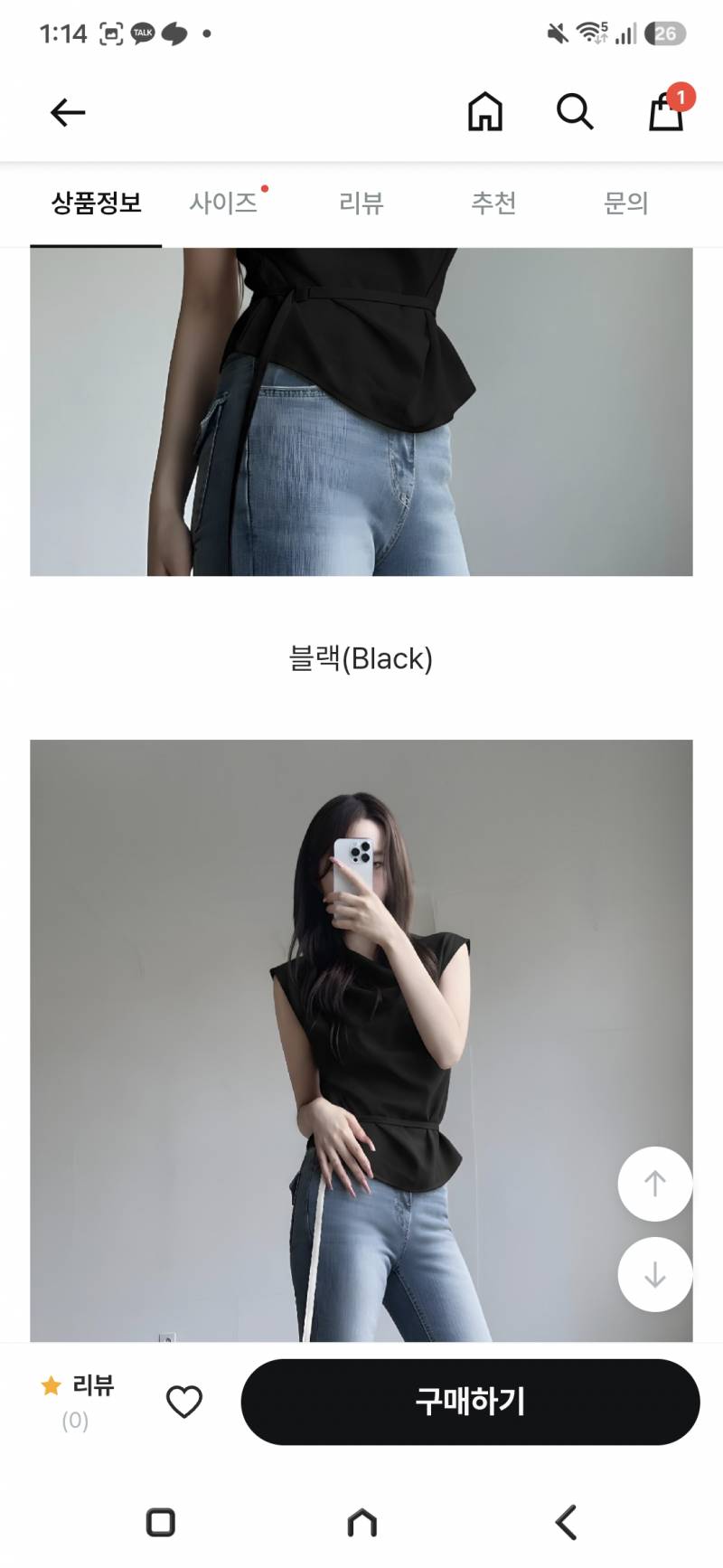 [잡담] 하객룩 이거어때 | 인스티즈