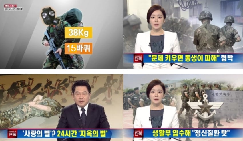 [잡담] 한효주 동생 공무원한대 | 인스티즈