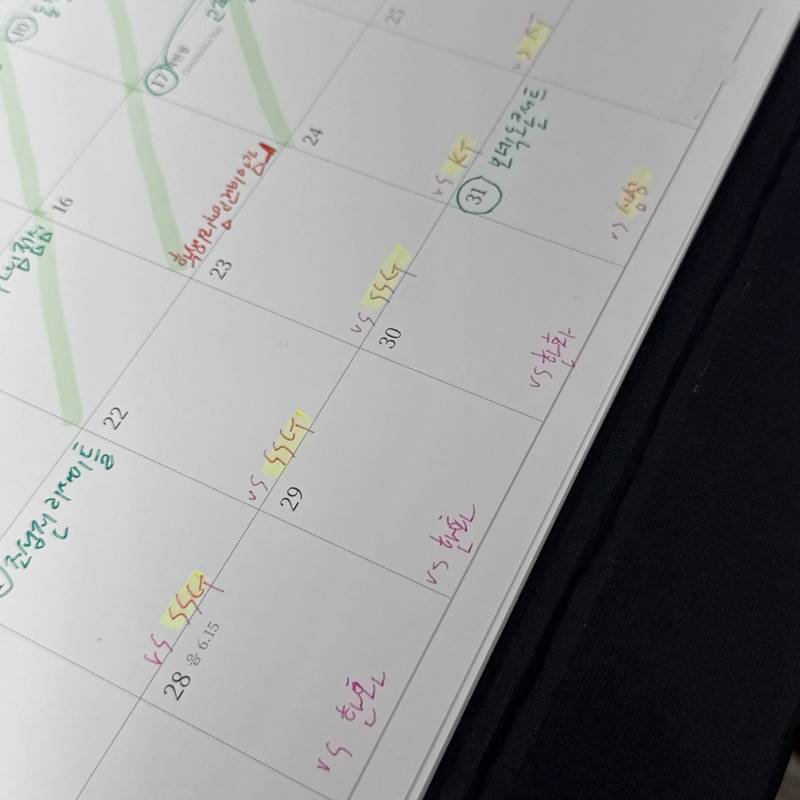 [잡담] 일하기 시러서 캘린더에 경기 일정 적었오 | 인스티즈