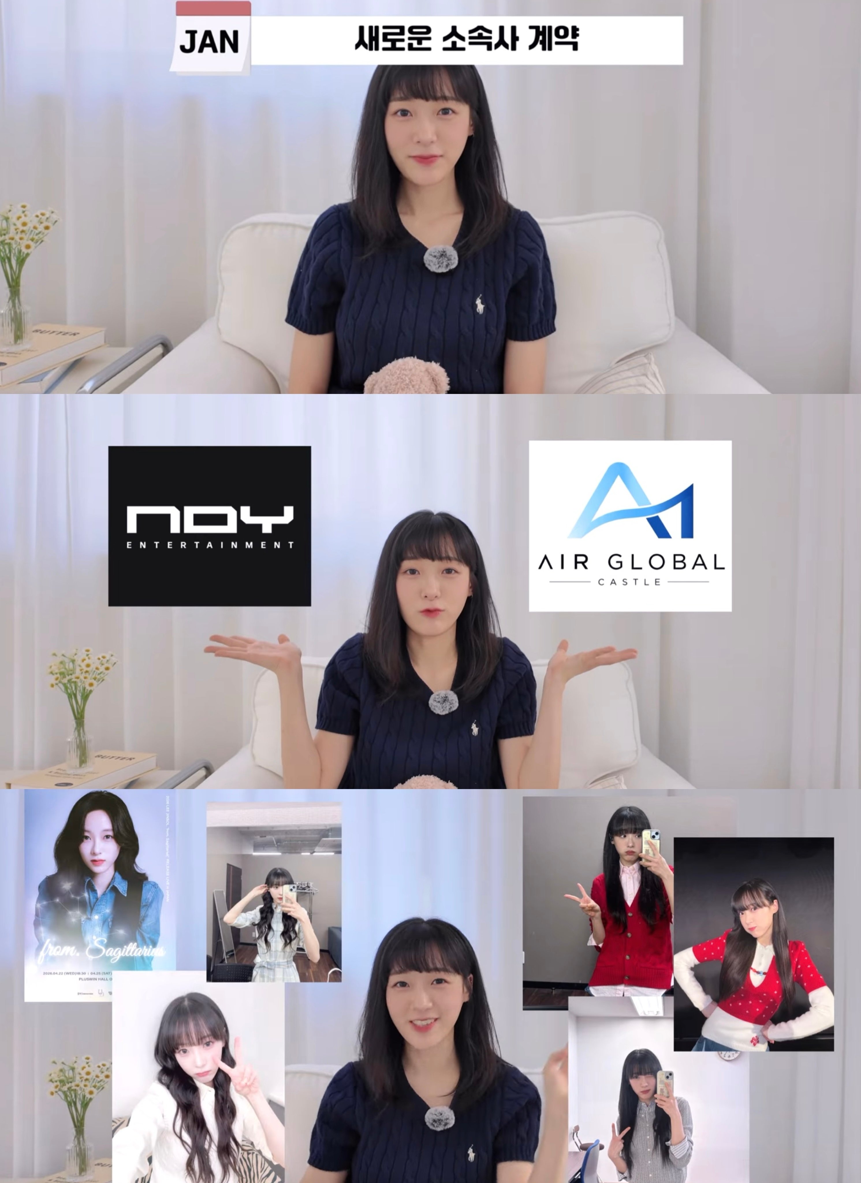 [정보/소식] 에이프릴 출신 이진솔, 새 소속사와 새 출발 | 인스티즈