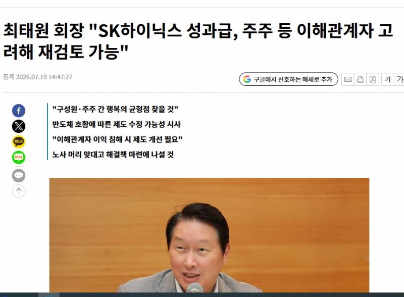[잡담] 최씨는 갑자기 성과급 폭탄 왜던진걸까 | 인스티즈