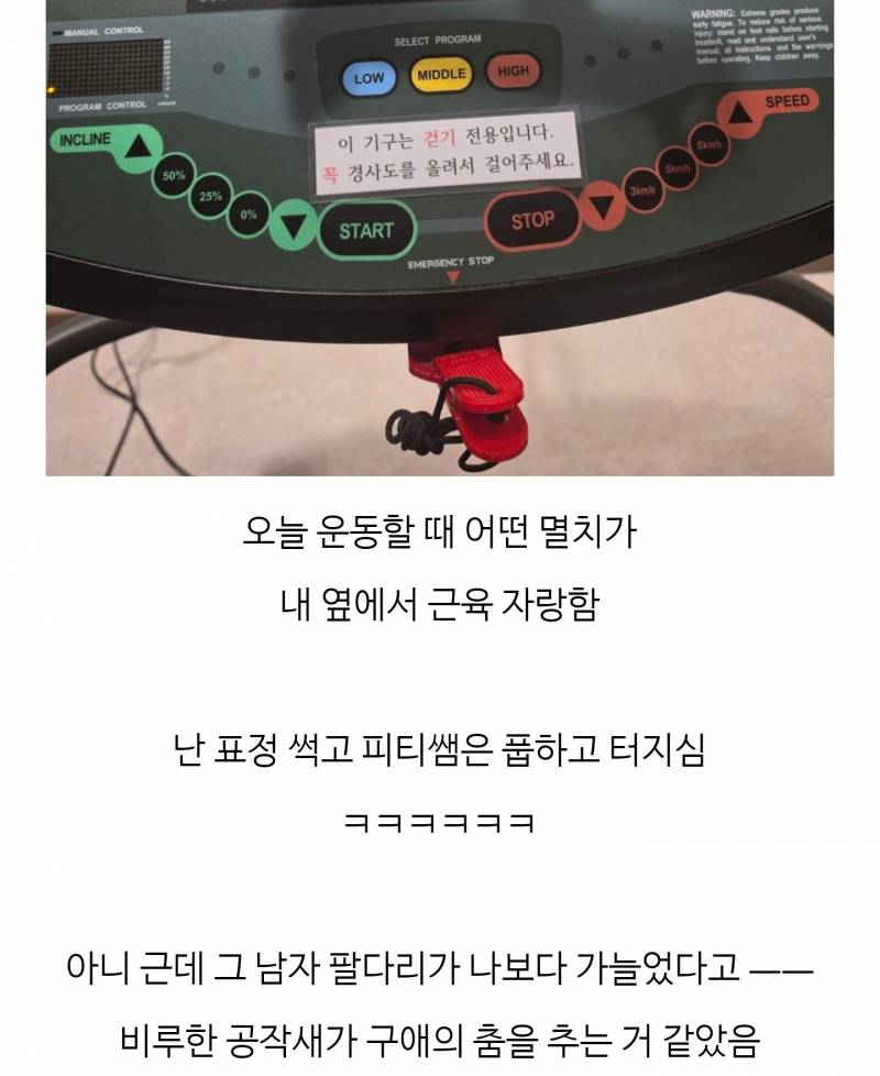 [잡담] 아 작년에 다이어트 할때 블로그 보는데 웃기다 | 인스티즈