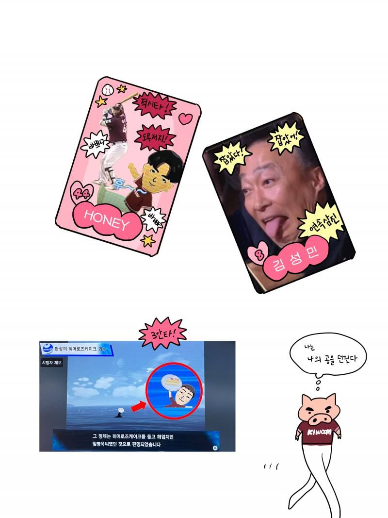 [잡담] 영철이 사진 속 짱구 극장판 부리부리 대마왕? | 인스티즈
