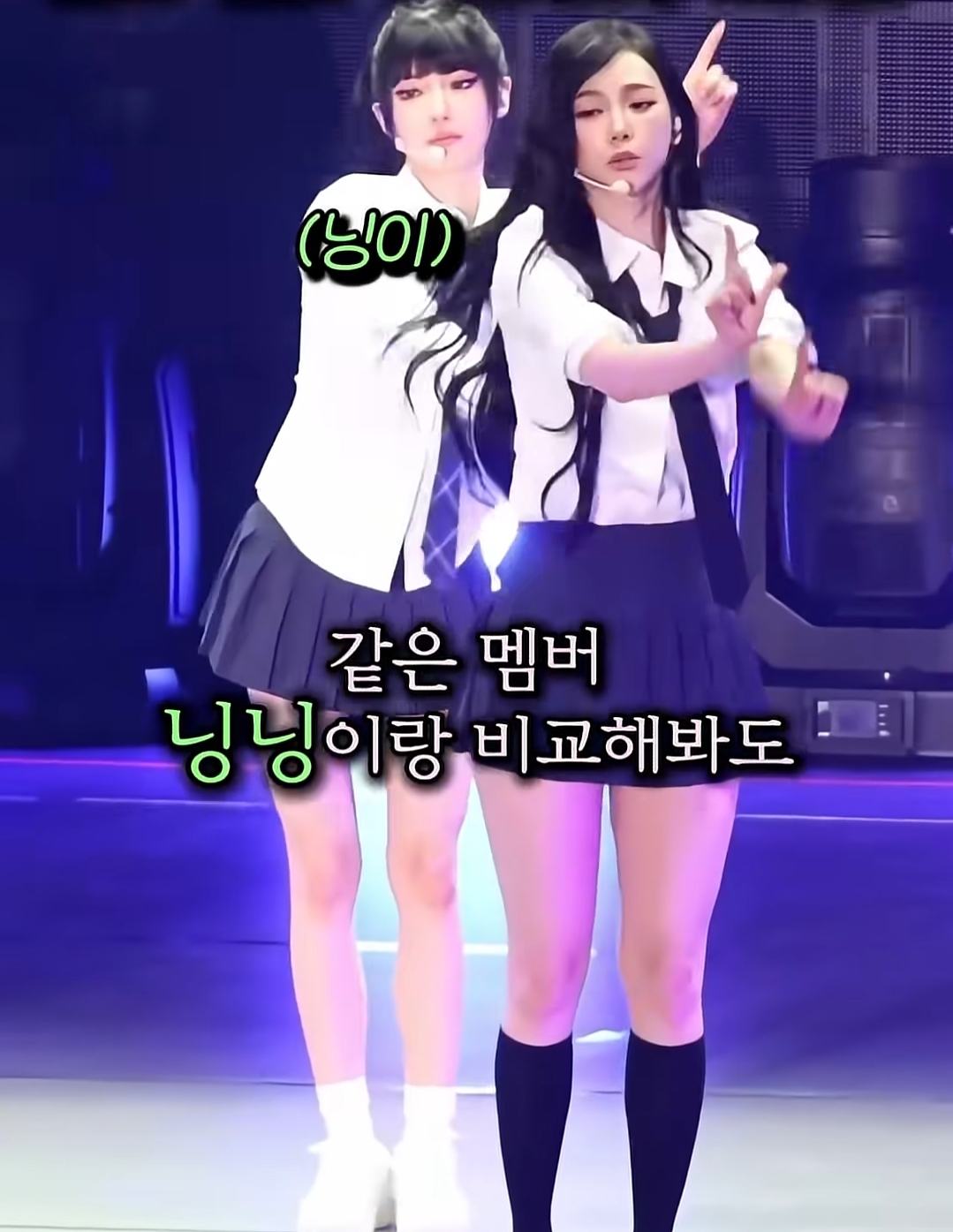 [마플] 자꾸 쇼츠에서 카리나가 살쪘다는데 | 인스티즈