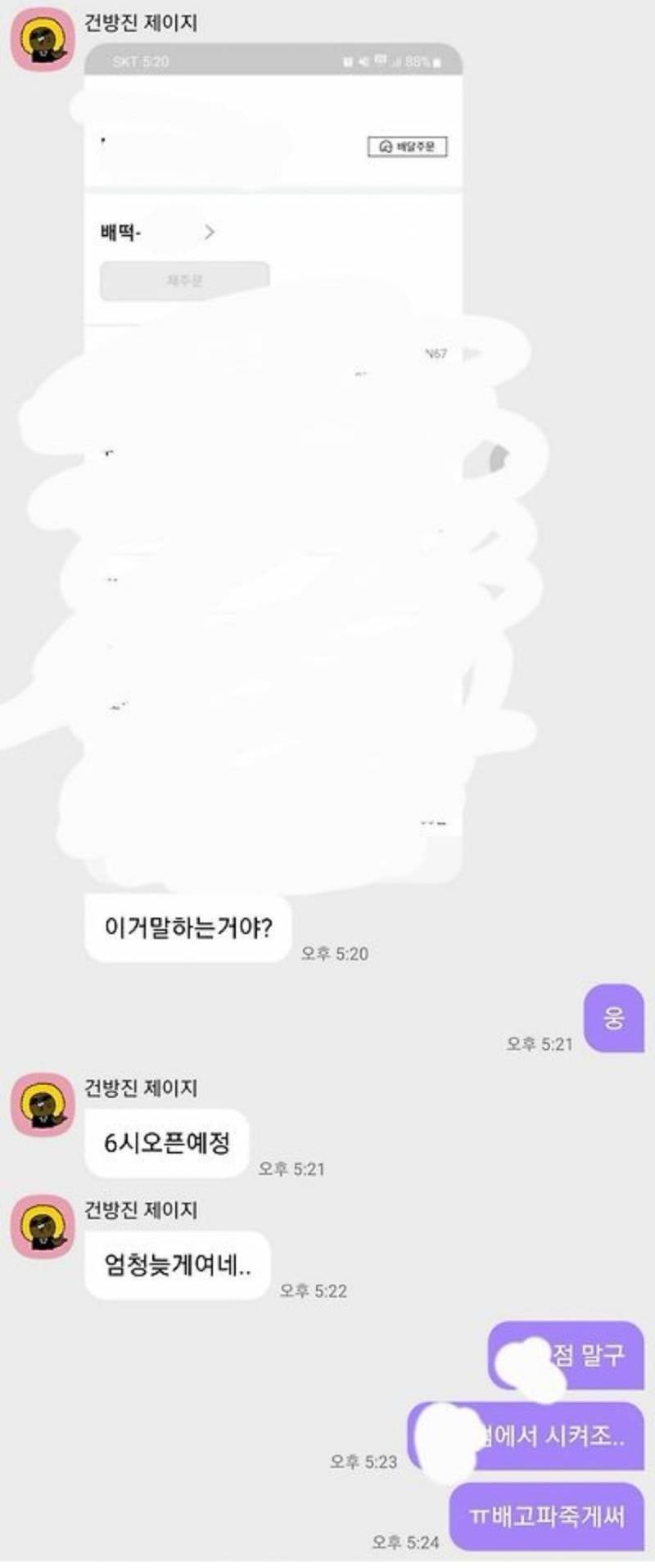 [잡담] 난 이거 엄마 잘못 100%라고 생각하는데 나만 그래..? | 인스티즈