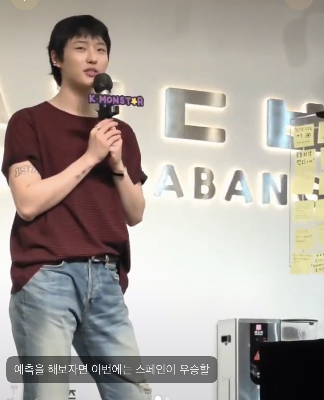 [잡담] 조승연이 스페인 우승 5월에 예측했네 | 인스티즈