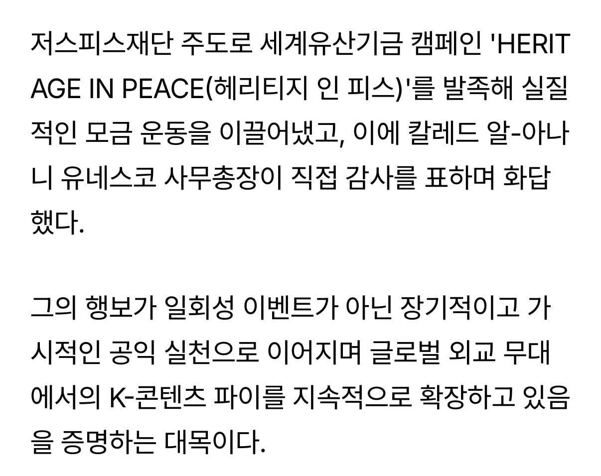 [정보/소식] [N포커스] 지드래곤, 트렌드세터 넘어 '문화외교 아이콘'으로 | 인스티즈