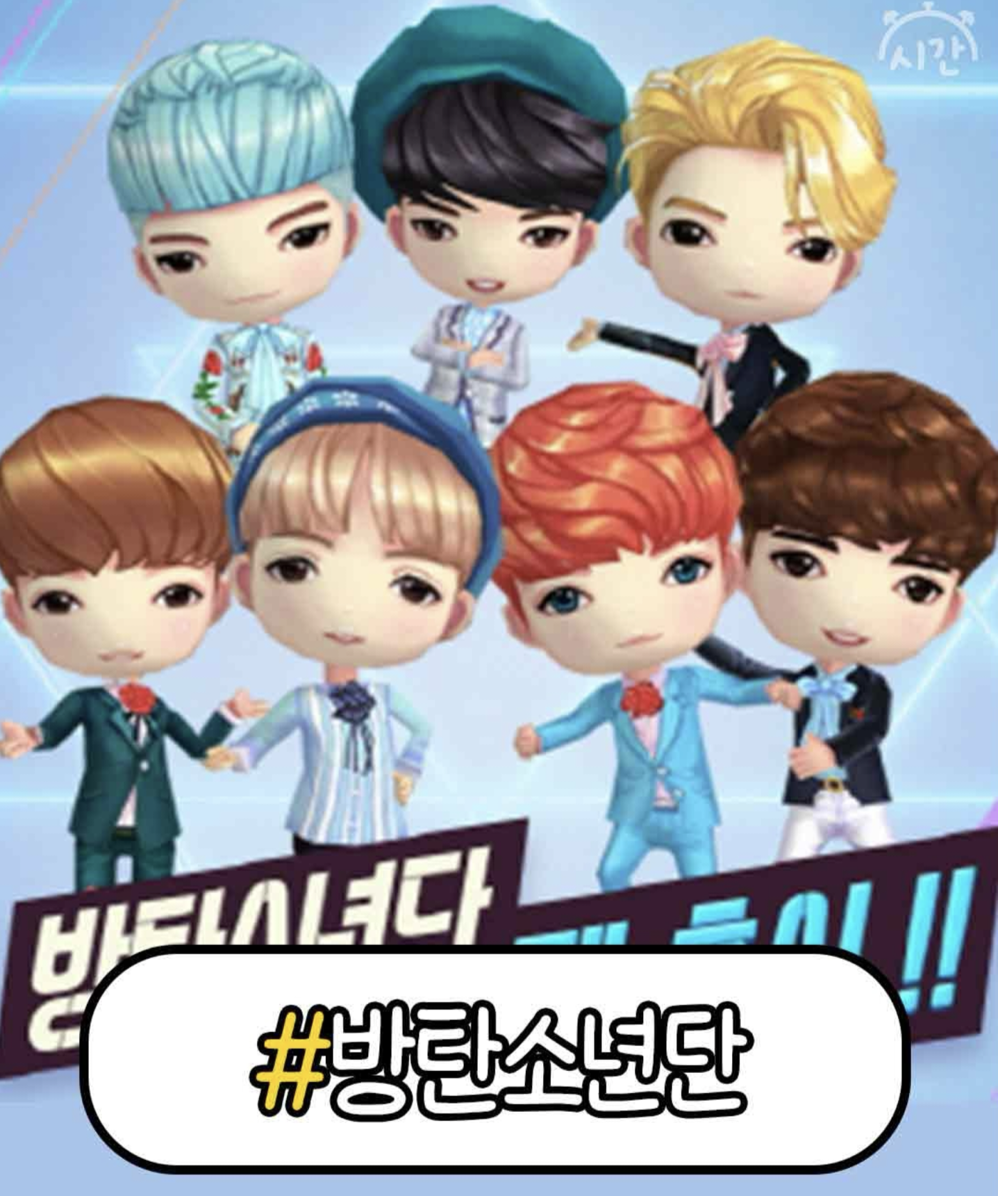 [잡담] 아닠ㅋㅋㅋ 테일즈런너랑 방탄 콜라보한 거 왤케 밤티임? | 인스티즈