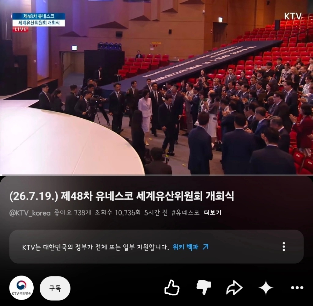 [정보/소식] 하이힐 신고 발목 꺾일뻔하고도 미소를 잃지 않으시는 이재명 대통령 | 인스티즈