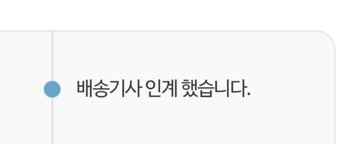 [잡담] 반값 택배 질문 좀 ㅠㅠㅠ | 인스티즈
