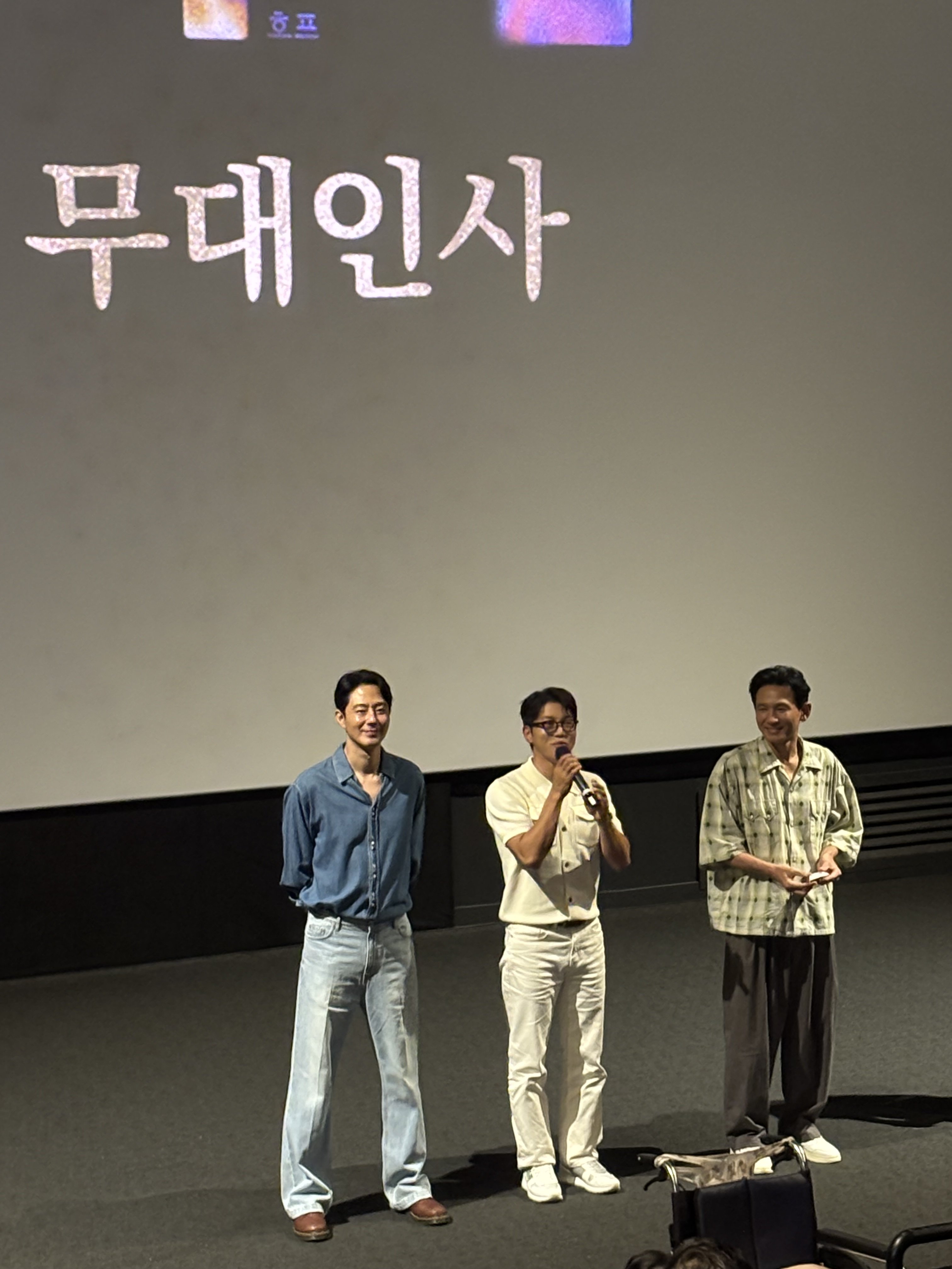 [잡담] 조인성 비율 진짜 | 인스티즈