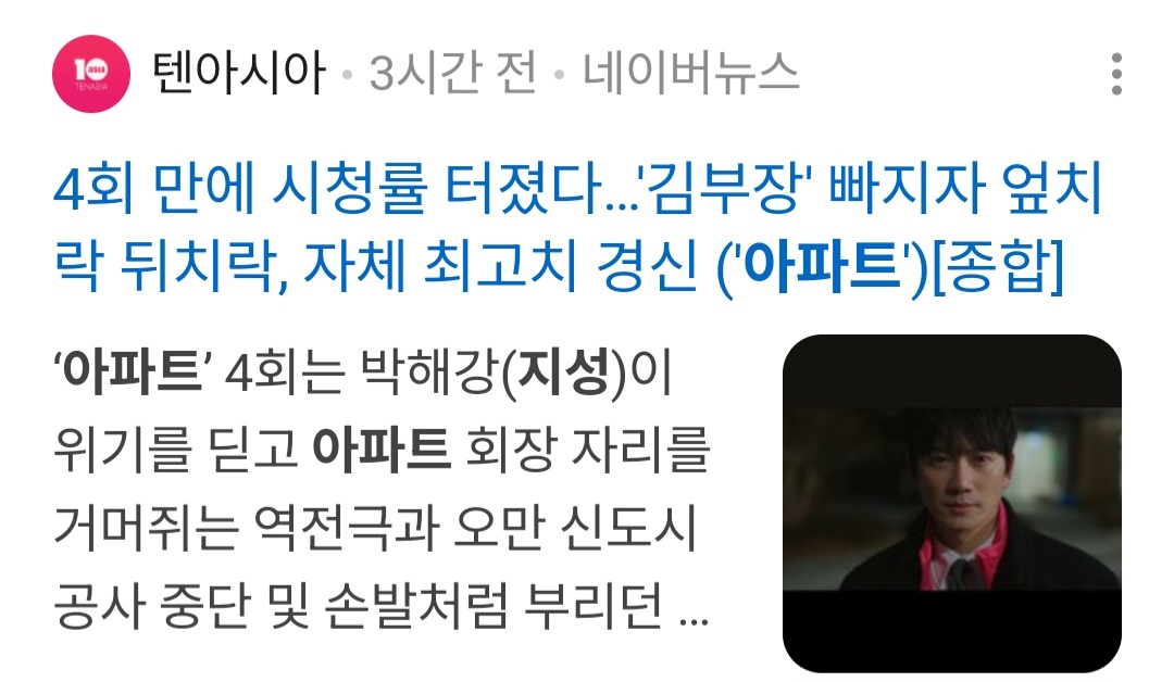 [마플] 여긴 ㄹㅇ 남궁민한테 진짜 뭐 떼였나? | 인스티즈