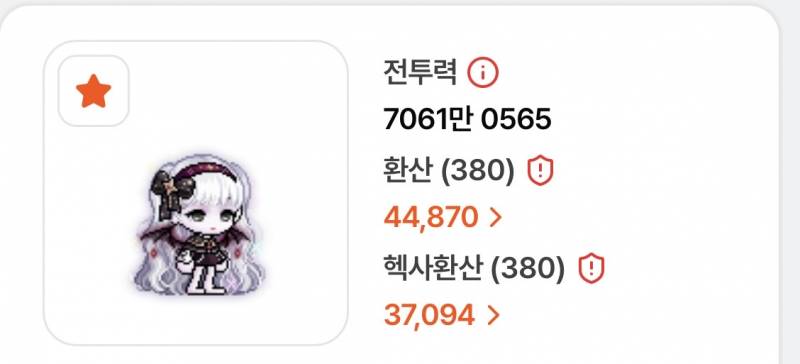 [잡담] 나 용 아직도 해방 못 함 | 인스티즈