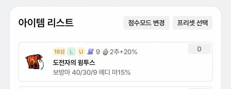[잡담] 나 용 아직도 해방 못 함 | 인스티즈