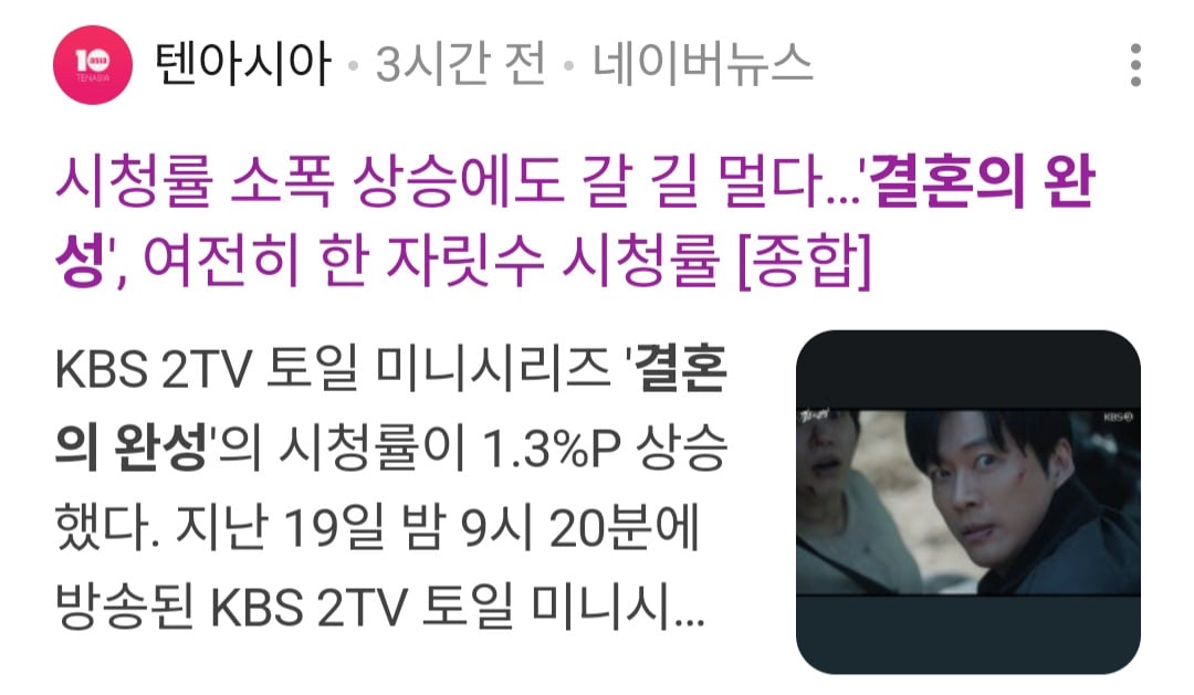 [마플] 여긴 ㄹㅇ 남궁민한테 진짜 뭐 떼였나? | 인스티즈
