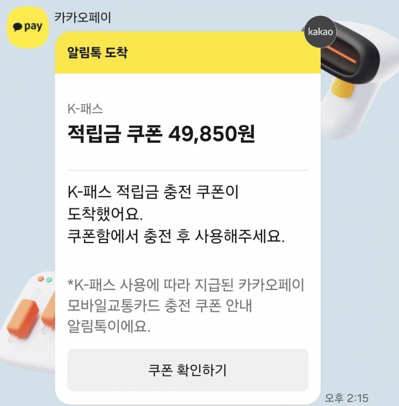 [잡담] 백수라 일도 안하는데 | 인스티즈