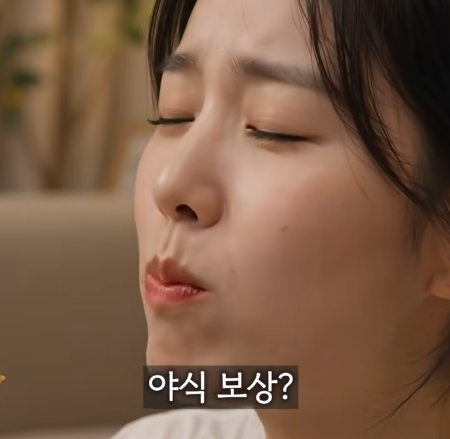 [잡담] 마른애들은 야식 개념이 없는 듯 | 인스티즈