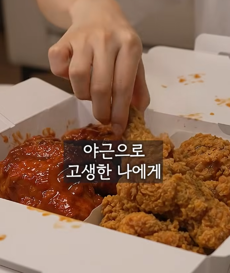 [잡담] 마른애들은 야식 개념이 없는 듯 | 인스티즈