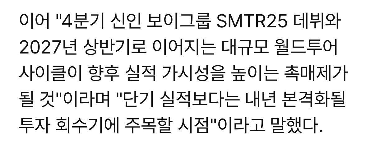 [잡담] 슴티알 4분기 데뷔 확정임? | 인스티즈