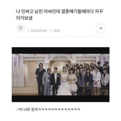 [잡담] 친구 ㄹㅇ없는데 결혼하면 이렇게 될거같음 | 인스티즈