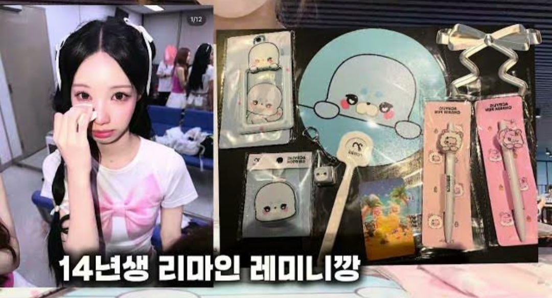 [잡담] 리센느팬은 아기팬이 너무 소중함... | 인스티즈
