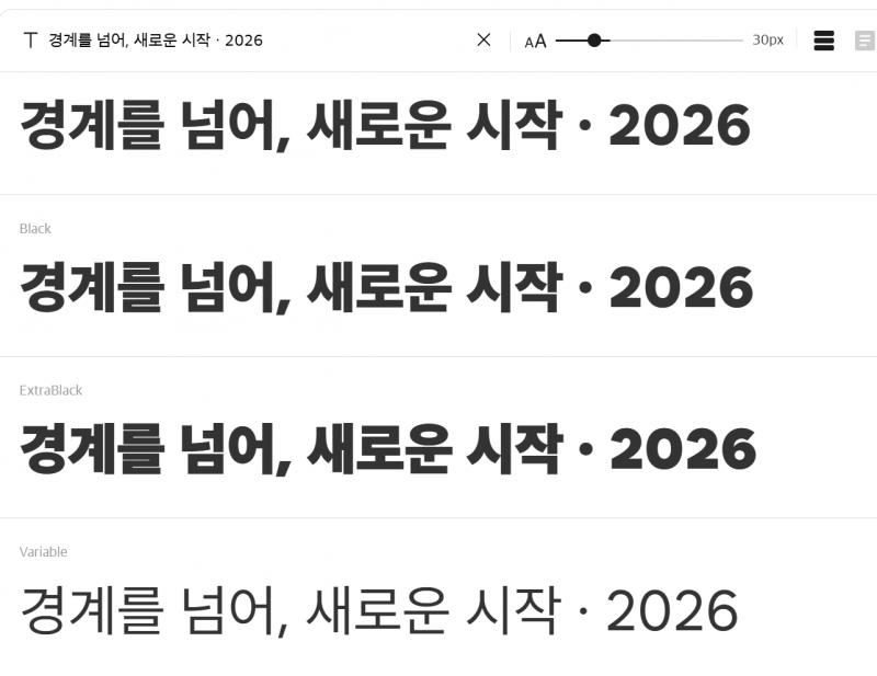 [잡담] 이 폰트 좀 깔쌈하게 생겼다 | 인스티즈