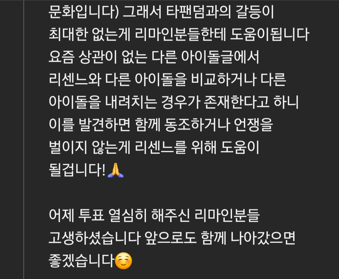 [마플] 나도 진짜 저씨들 땜에 이런 댓글도 처음 써봄... | 인스티즈