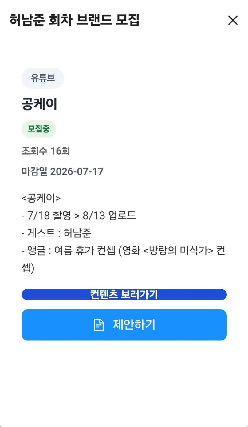 [잡담] 허남준 영케이 유튜브 찍었나보닼ㅋㅋㅋ | 인스티즈
