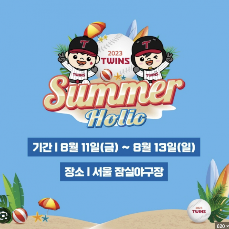 워페!!! | 인스티즈