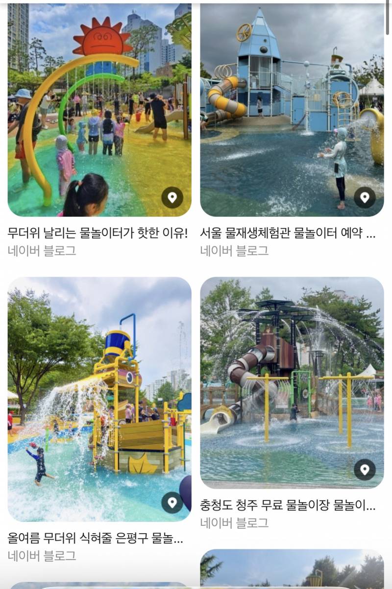 [잡담] 이런데서 알바 지금 할만할까? | 인스티즈