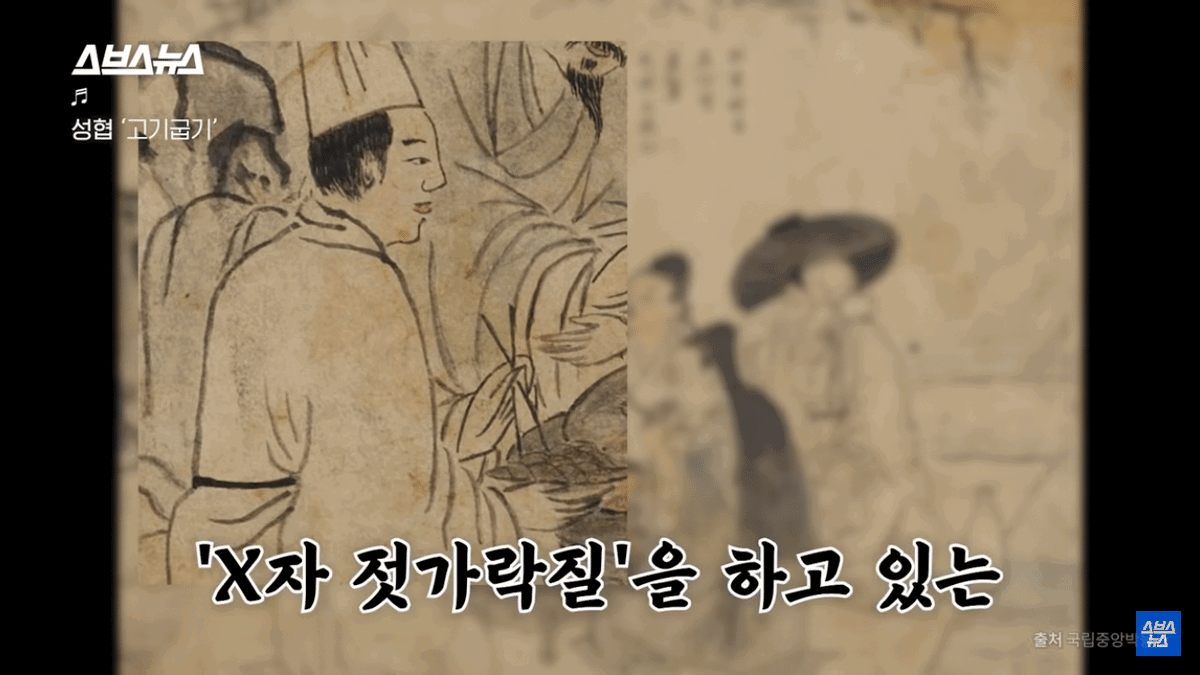 [정리글] 올바른 젓가락질은 정말 올바른 젓가락질일까? | 인스티즈