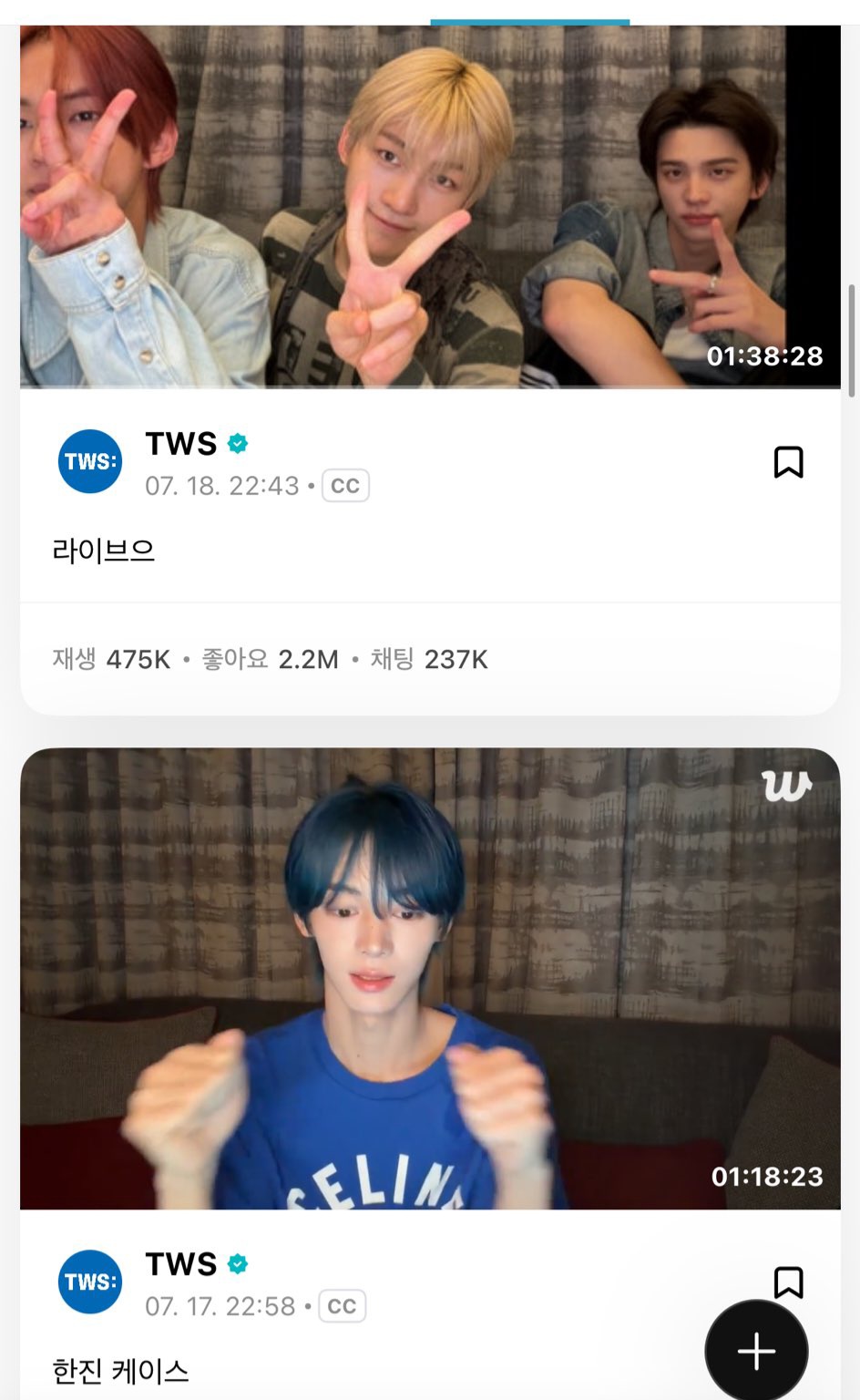 [잡담] 투어스 5일연속 라이브 옴 효자들 | 인스티즈