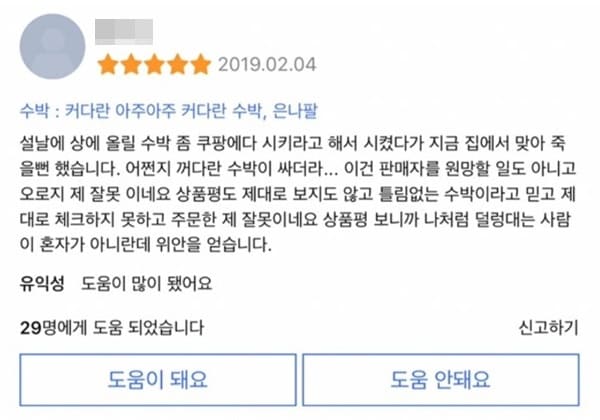 [잡담] 인터넷에서 본 것 중 젤 웃긴 밈.jpg | 인스티즈