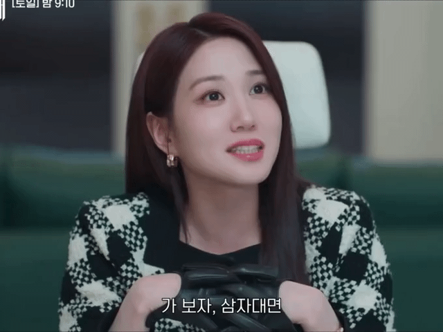 [잡담] 박은빈 궁개꽃 티비드로 와라 | 인스티즈