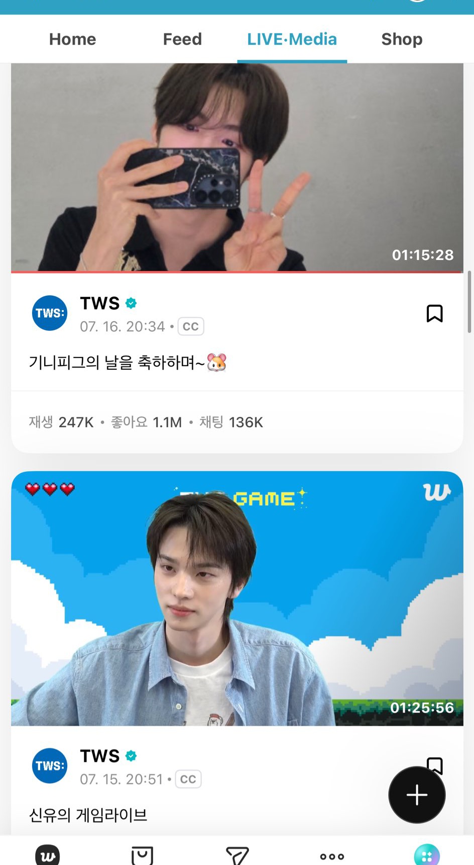 [잡담] 투어스 5일연속 라이브 옴 효자들 | 인스티즈