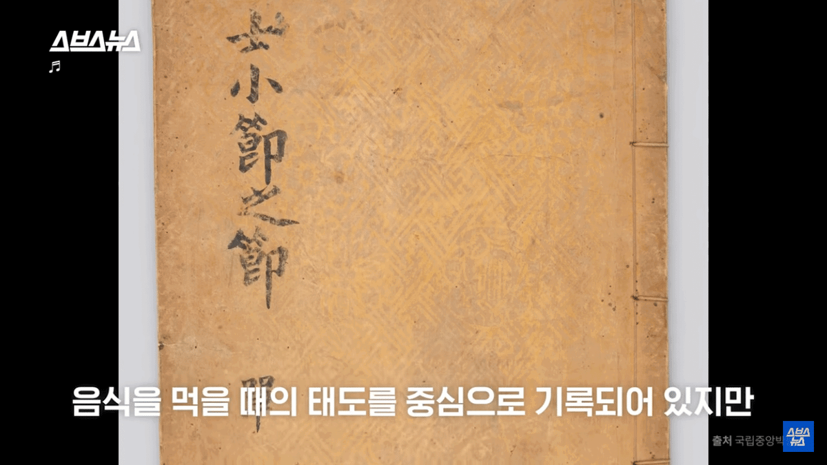 [정리글] 올바른 젓가락질은 정말 올바른 젓가락질일까? | 인스티즈