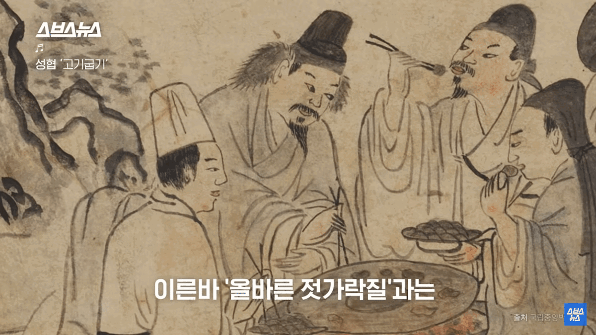 [정리글] 올바른 젓가락질은 정말 올바른 젓가락질일까? | 인스티즈