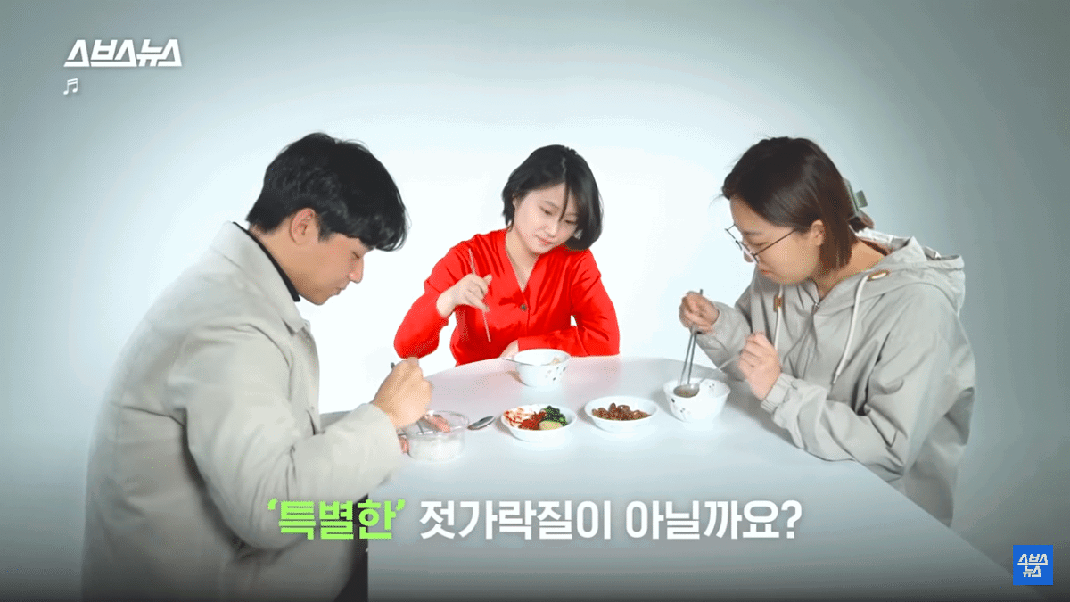 [정리글] 올바른 젓가락질은 정말 올바른 젓가락질일까? | 인스티즈