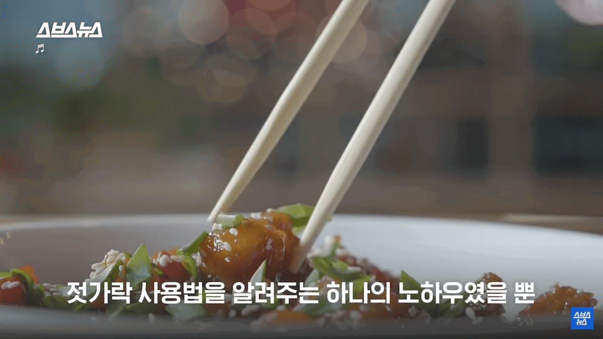 [정리글] 올바른 젓가락질은 정말 올바른 젓가락질일까? | 인스티즈
